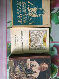 Книги по кулинарии и народные советы СССР
