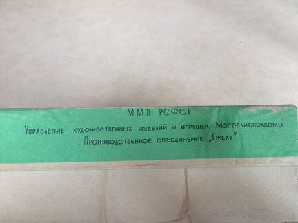 Сервиз детский кофейный