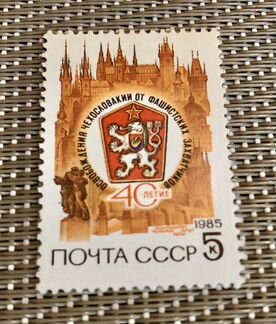 Марки, конверт, купюры