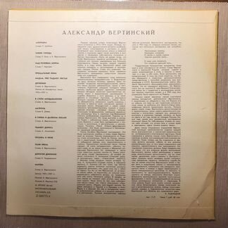 Виниловые пластинки 500