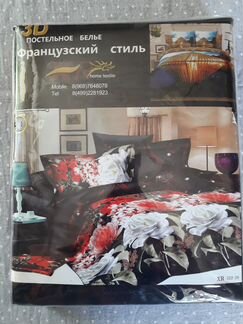 Комплект постельного белья двуспальный