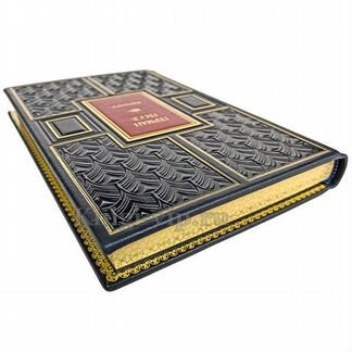 Герман Гессе. Избранное. Подарочная книга в коже