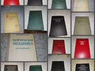 Книги и учебники СССР