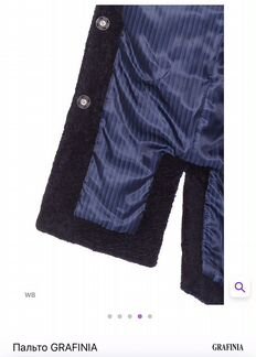 Шд-84 пальто grafinia зимнее
