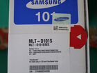 MLT-D101S и MLT-D103S Samsung оригинальные объявление продам