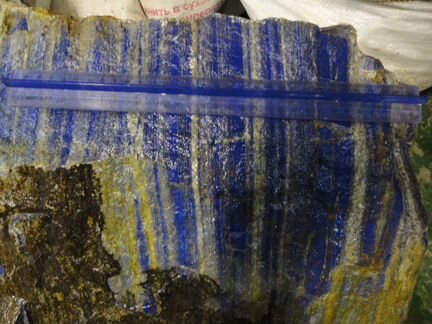 Камень Лазурит