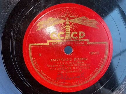 Пластинка 78 об патефонная Дунайские волны