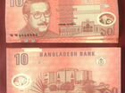 Банкноты Бангладеш Бутан Гаити - пресс