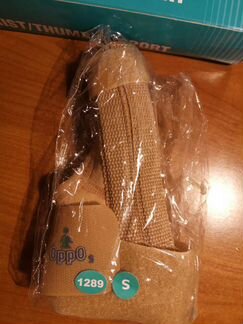 Ортез лучезапястный размер S