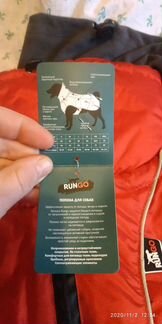 Продам попоны для собак больших