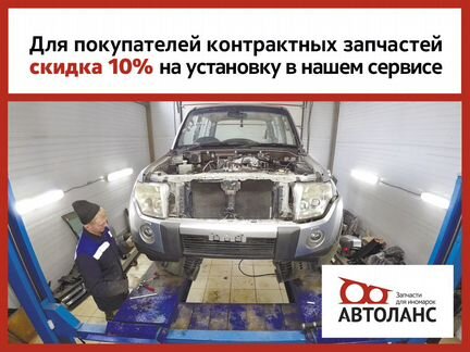 Привод передний левый Nissan Murano Ниссан Мурано