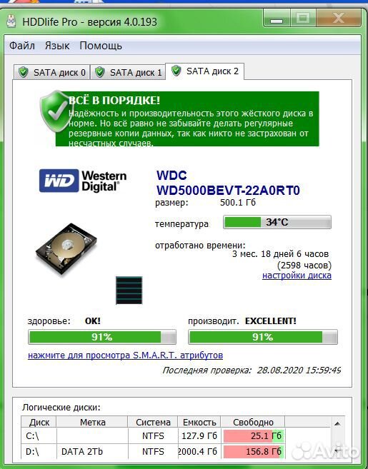 Western digital wd5000bevt 2,5 500Gb