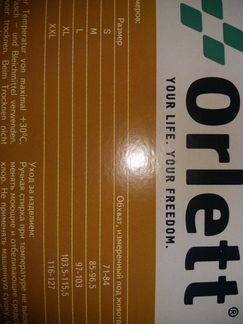 Бандаж дородовый Orlet