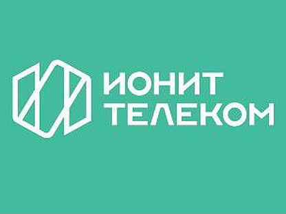 Телеком северодвинск. Ионит-Телеком Северодвинск. Ионит-Телеком Северодвинск личный кабинет. Отзывы Ионит-Телеком. Ионит Телеком реклама.