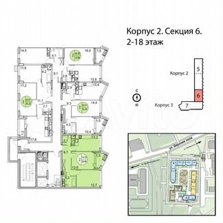 2-к квартира, 56.1 м², 16/18 эт.