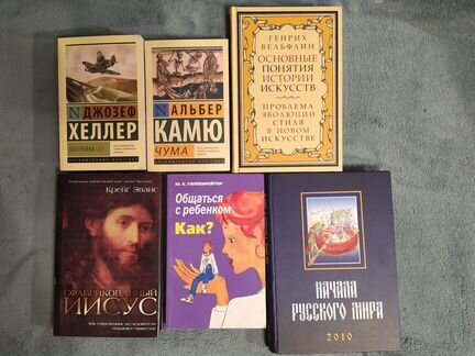 Прилепин, Выготский, Вельфлин, Кальвино, Камю