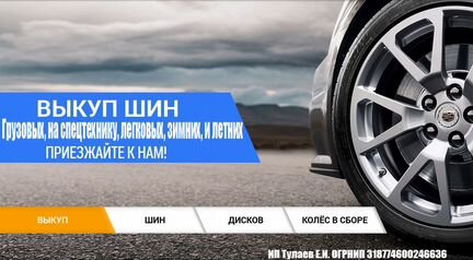 265 50 19 Gislaved Nord Frost 100 SUV 93G5 XL