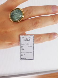 Золотое кольцо с аквамарином