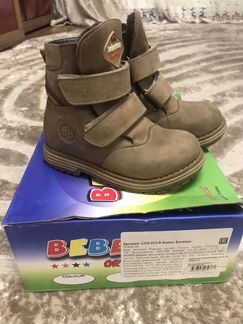 Ботинки зимние 26 размер