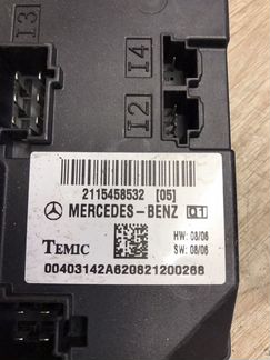 Блок управления Мерседес w211