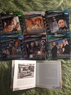 Великие кинороманы