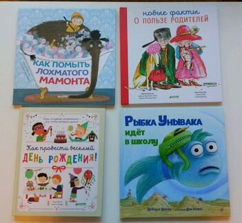 Детские книги