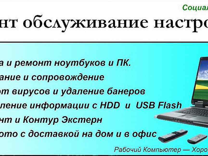 Работа в ангарске на авито