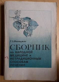 Книга