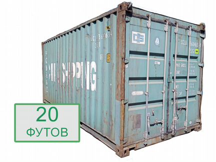 Морской контейнер