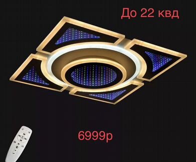 Потолочный люстра и светильник(светодиодная) пульт