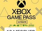 Подписка Xbox game pass ultimate 12 + 8 мес и др