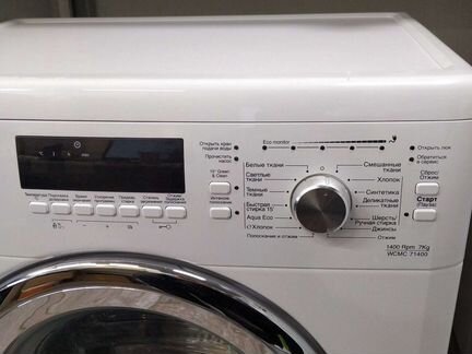 Стиральная машина Bayknecht