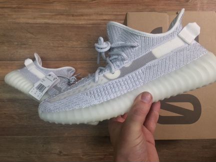 Adidas yeezy boost 350 v2 Static Reflective