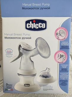 Молокоотсос ручной Chicco