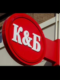 Продавец кассир