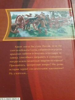 Фэнтези и фантастика