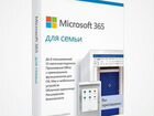 Microsoft365 годовая подписка