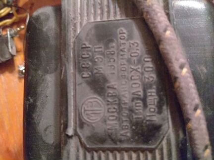 Автотрансформаторы аосх 0.3 мтз