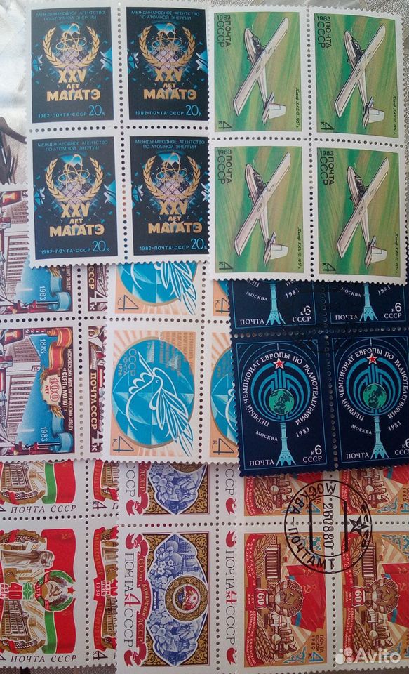 Stamps of the USSR 89787540771 buy 4