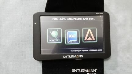 Shturmann Mini 500