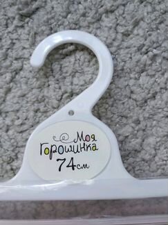 Боди Новые 74 р-р 2 шт