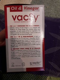 Емкость для масла