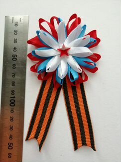 Георгиевская лента