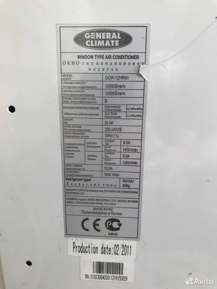 Оконный кондиционер General Climate GCW-12HRN1
