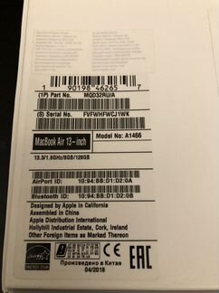 Apple MacBook Pro apple MacBook Air 13 MQD32RU/A