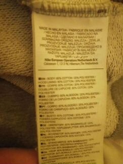 Спортивный костюм Nike