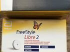 Сенсоры мониторинга глюкозы FreeStyle Libre-2