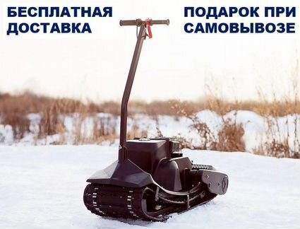 Мотосноуборд снегоход Snike Powerboard мотособака