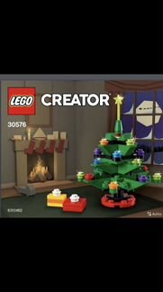 Лего уникальный новогодний набор