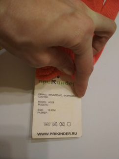 Перчатки детские